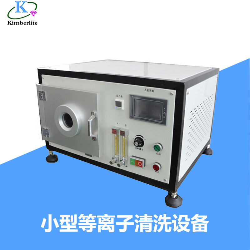 生物醫(yī)療行業(yè)小型真空等離子清洗機應用案例