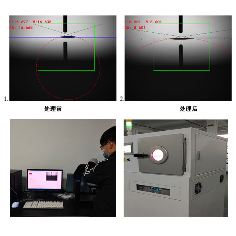 等離子清洗玻璃,等離子清洗實驗-金鉑利萊