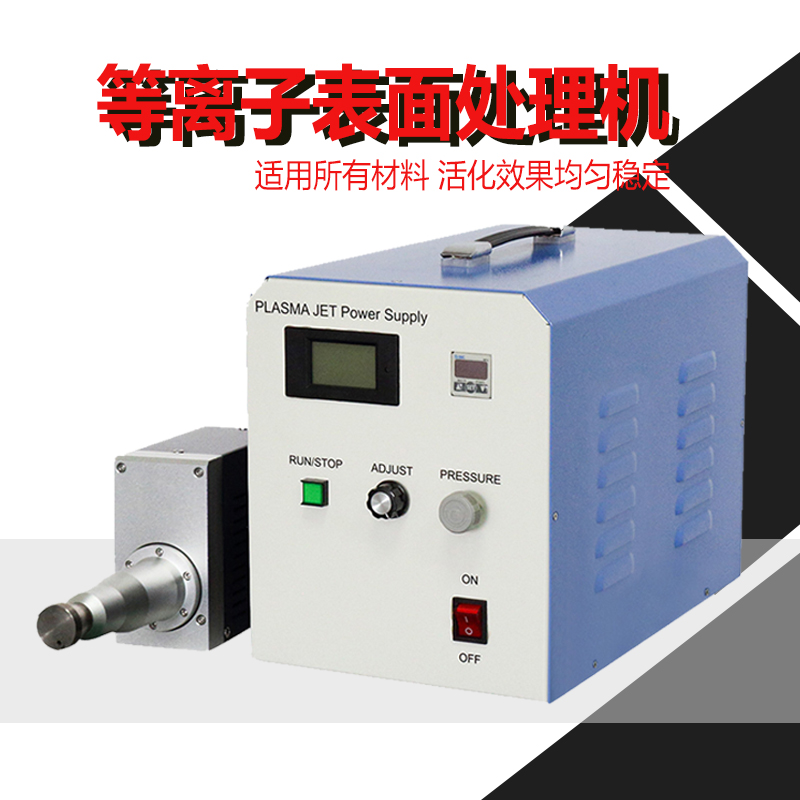 哪些情況下會(huì)使用等離子電暈處理承印物？