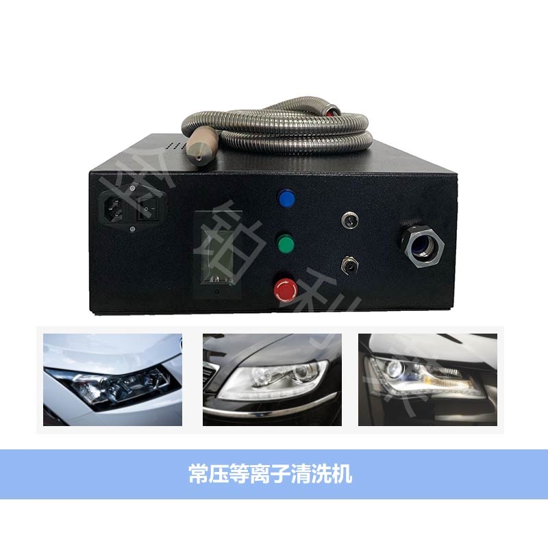 等離子清洗機(jī)-金鉑利萊